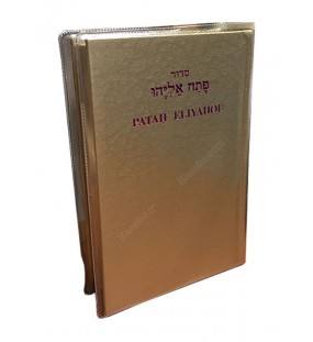 Patah Eliyahou Poche Luxe relié Or Métallisé